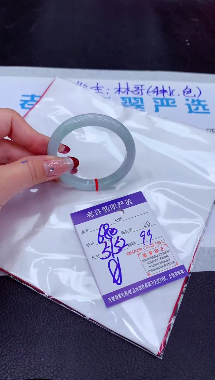 【闪购商品】翡翠手镯未镶嵌111111111111