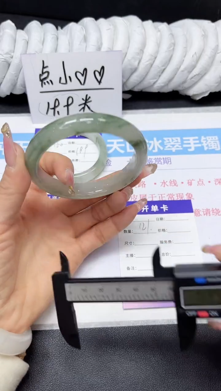 【闪购商品】石英质玉手镯未镶嵌122