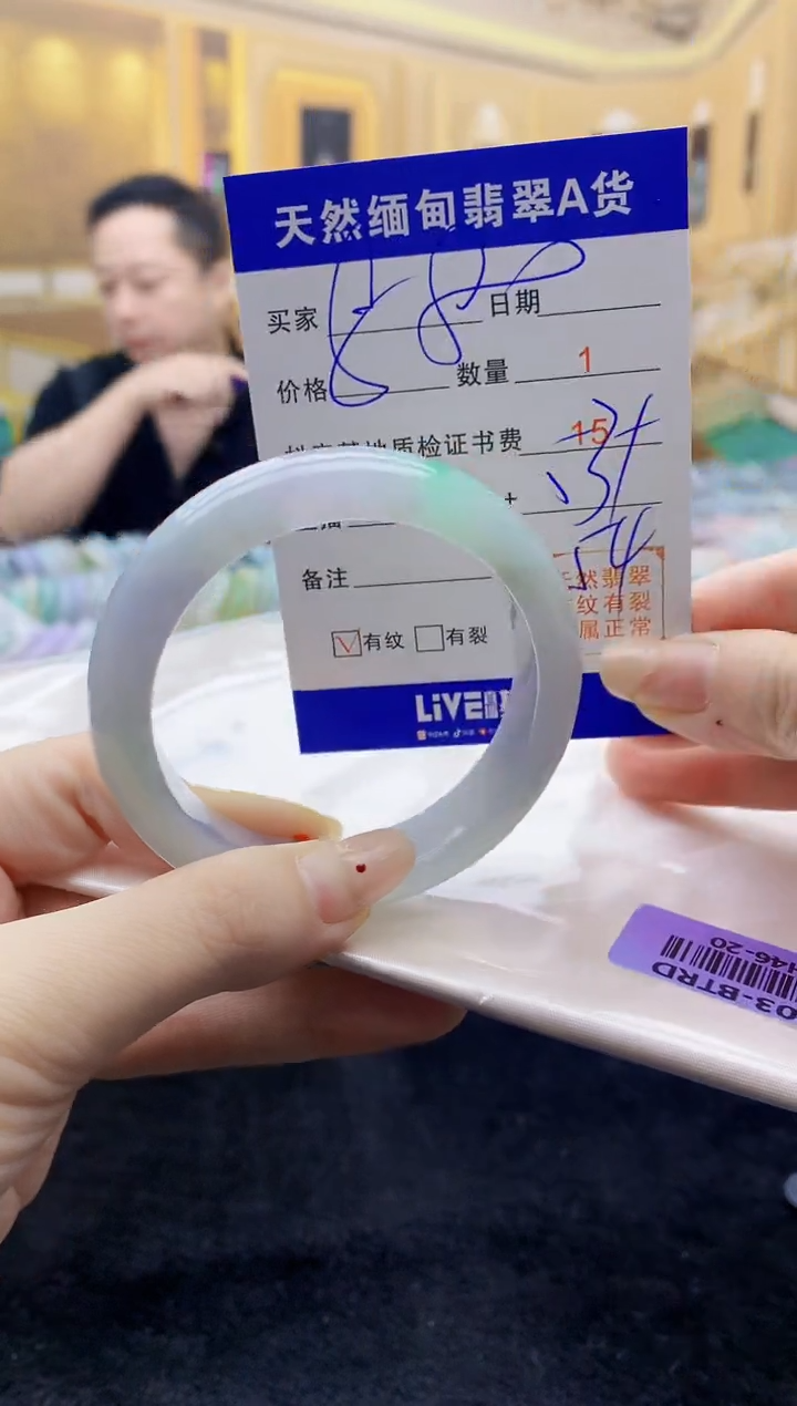 【闪购商品】翡翠手镯未镶嵌   H46-20