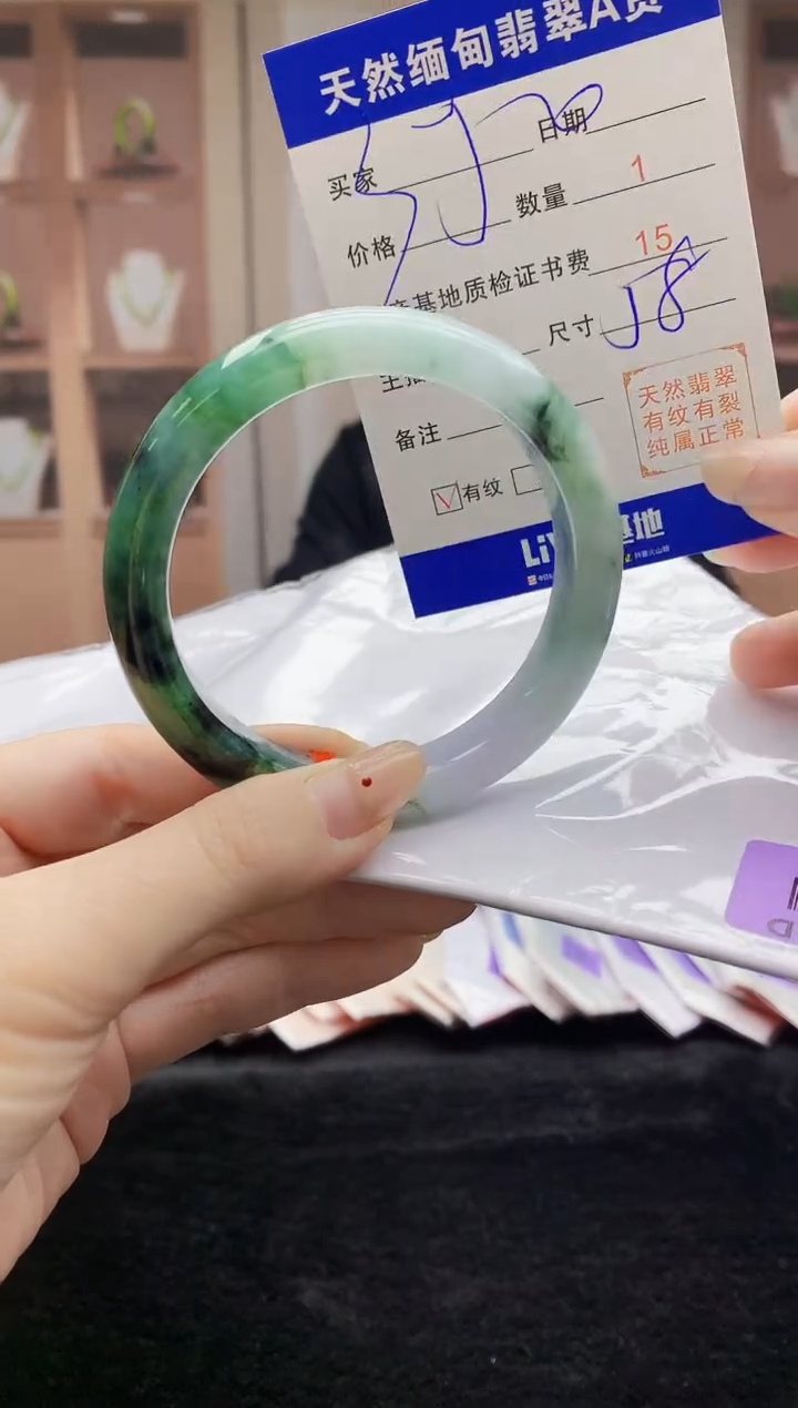 【闪购商品】翡翠手镯未镶嵌   H96-59
