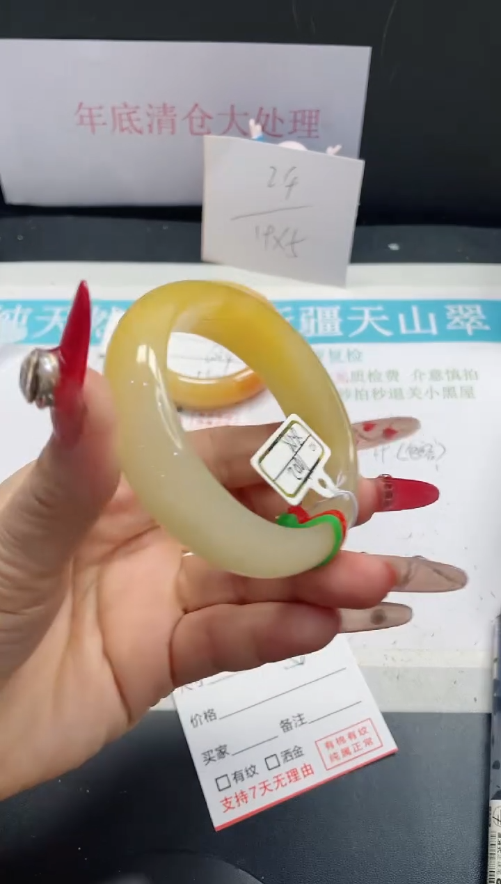 【闪购商品】石英质玉手镯未镶嵌151