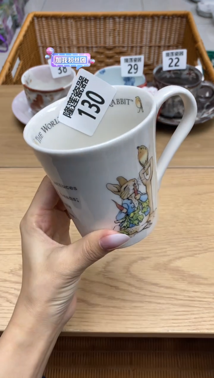 瓷片用****4隆莲全球选好物精选