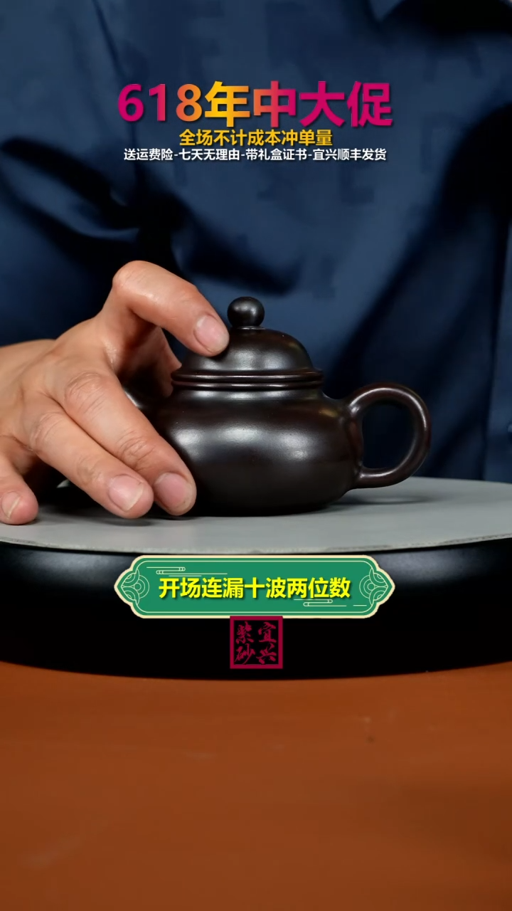 茶壶紫砂李树红铁血红砂光素容天150CC