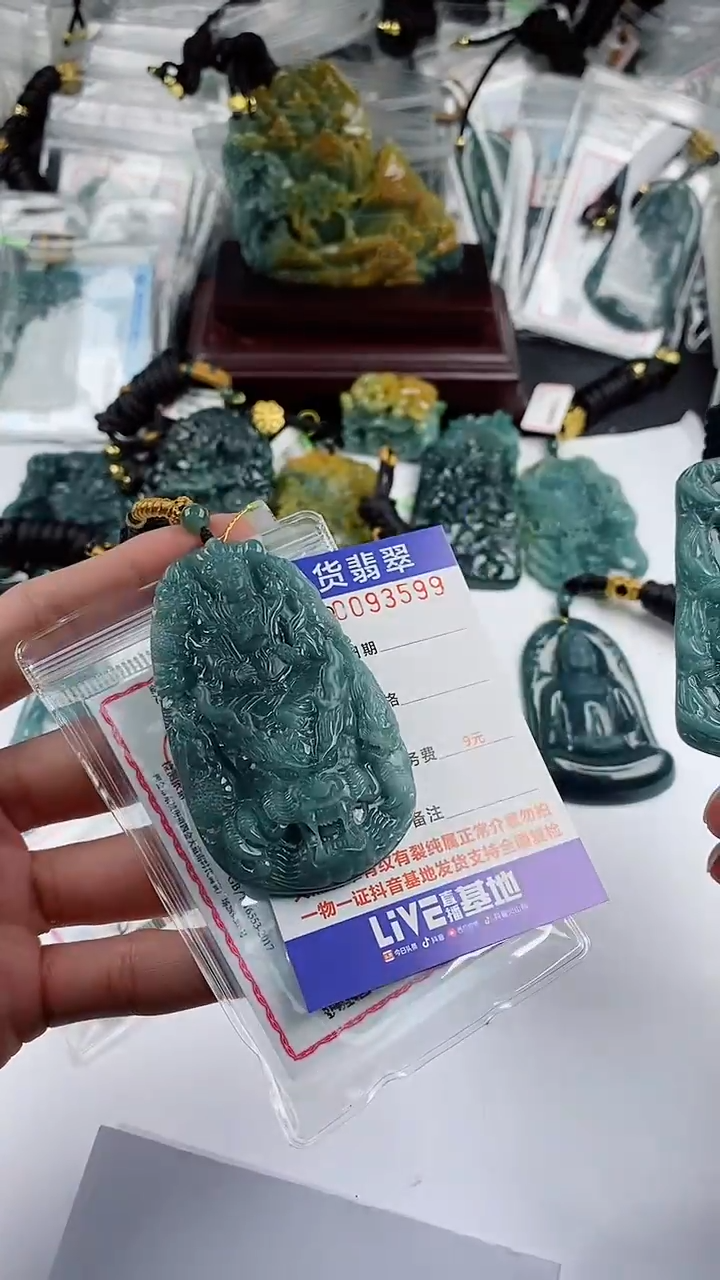【闪购商品】翡翠颈饰未镶嵌             