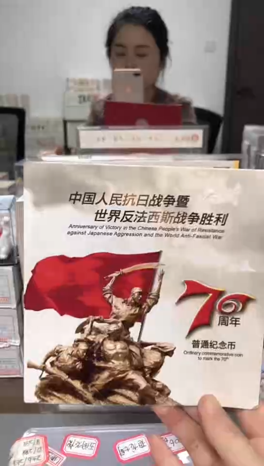 【闪购商品】其他普通金属 指定链接抗币册.5留-H6M-6001