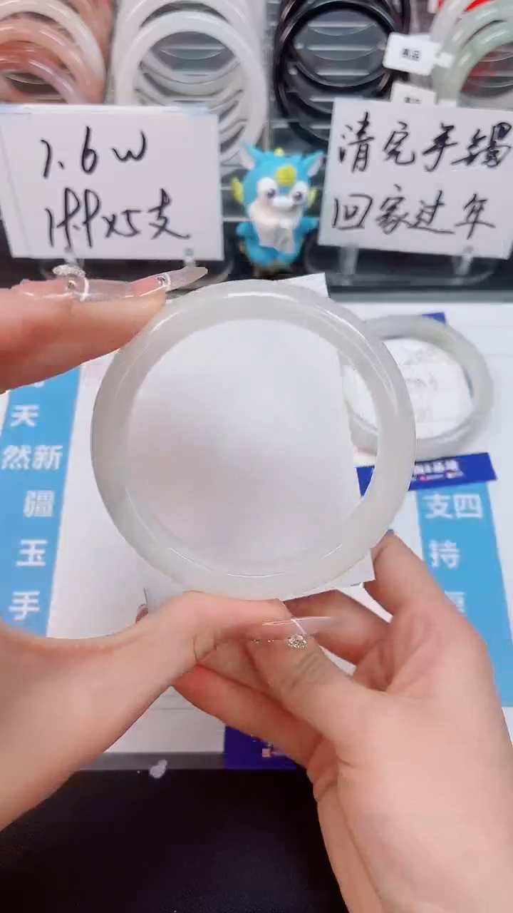 【闪购商品】石英质玉手镯未镶嵌201