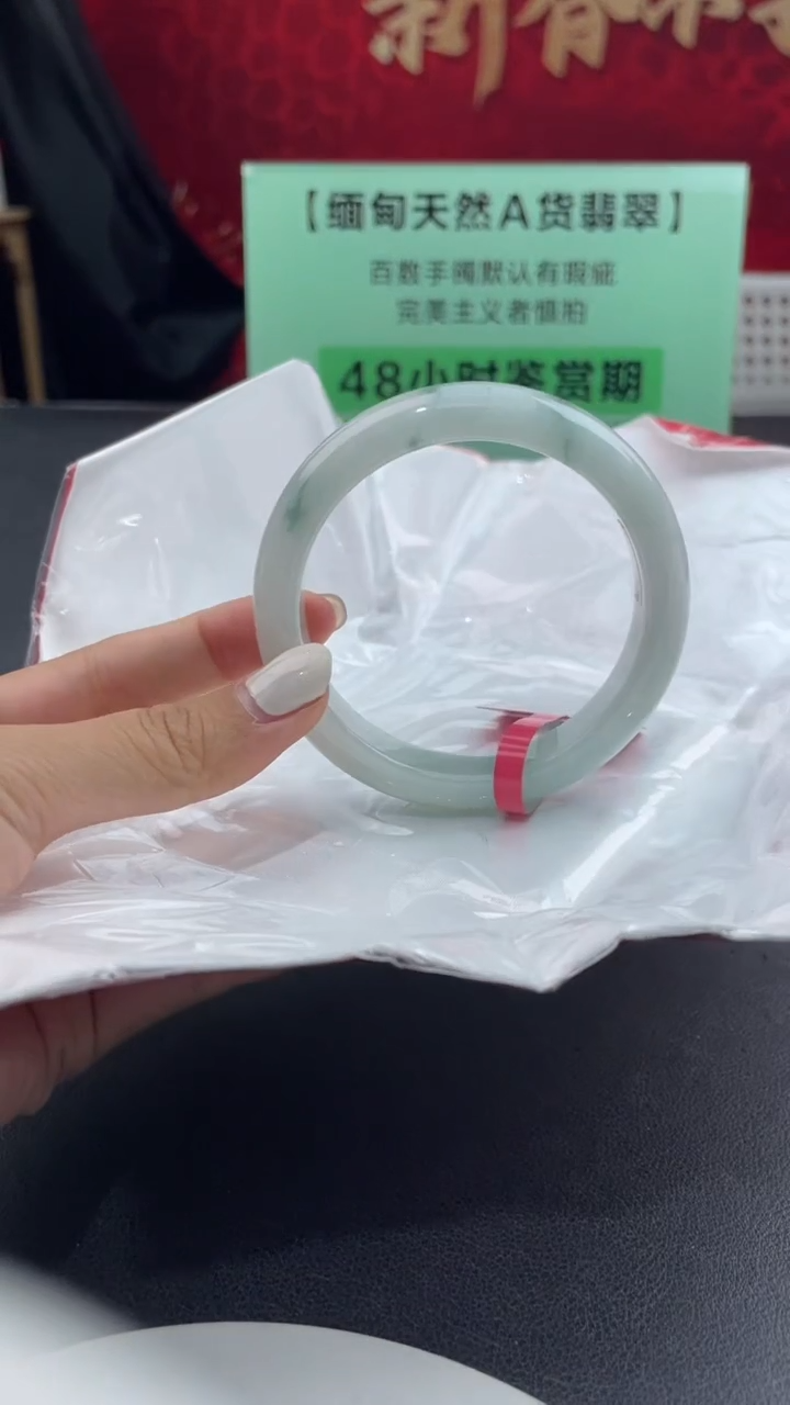 【闪购商品】翡翠手镯未镶嵌19翡翠手镯