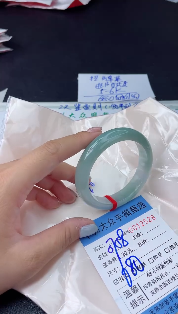 【闪购商品】翡翠手镯未镶嵌翡翠手镯