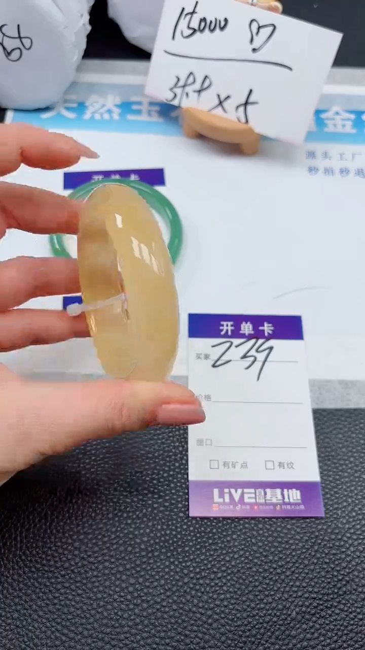 【闪购商品】石英质玉手镯未镶嵌239