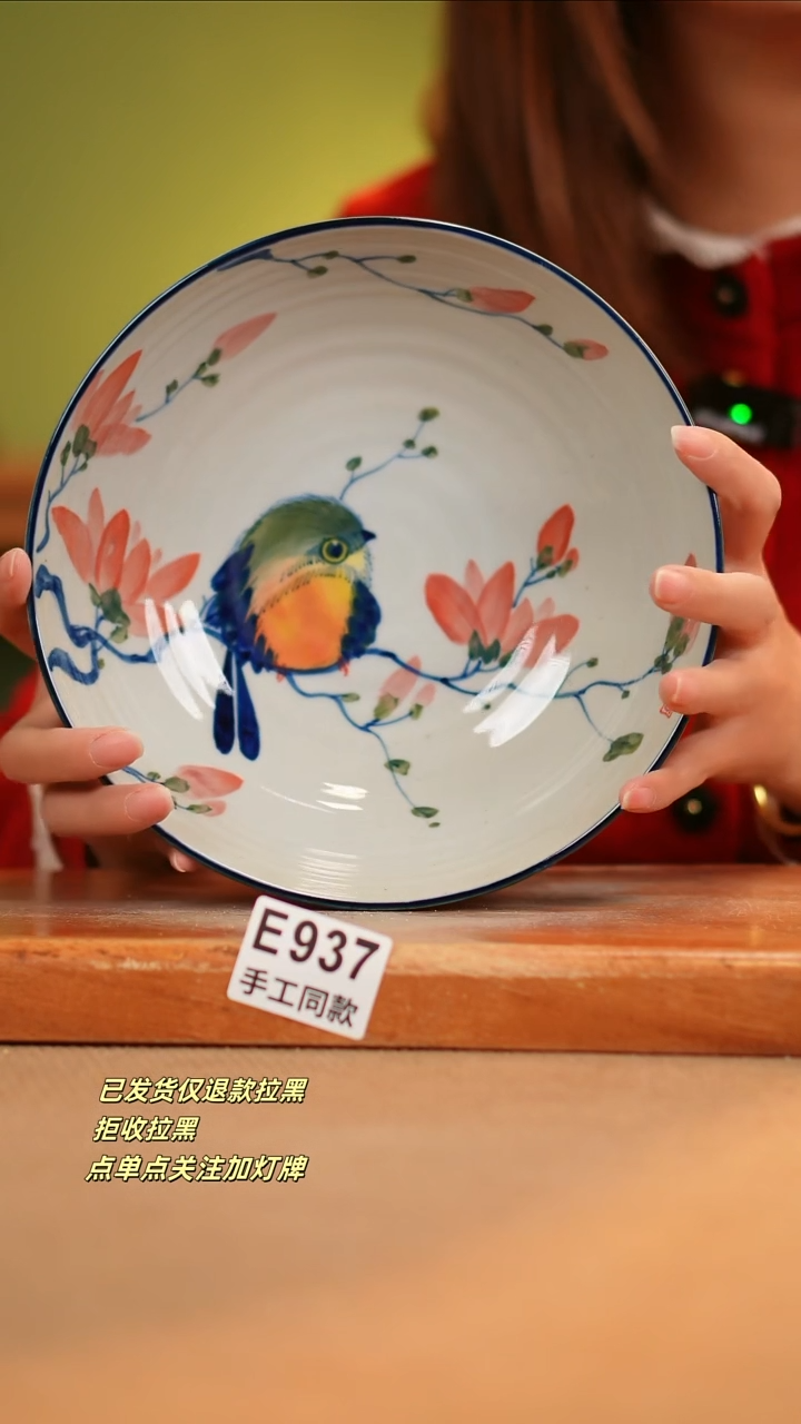 【闪购商品】其他E937窑林瓷业瓷器