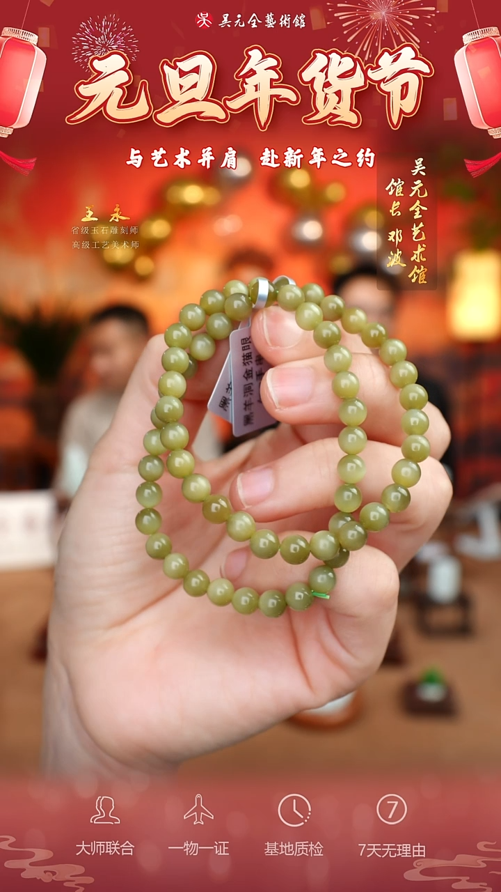 未镶嵌和田玉挂件5*手串6（多样性拍一发一）