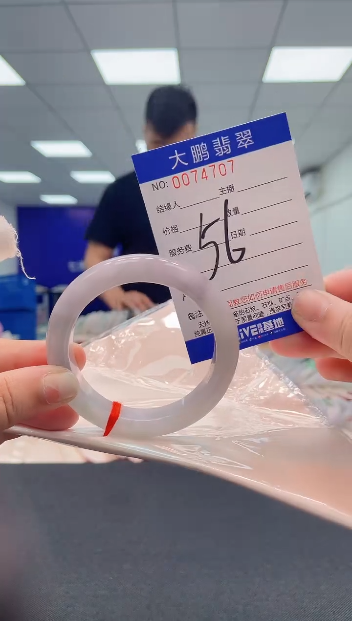 【闪购商品】翡翠未镶嵌手镯AAAAAAAAAA