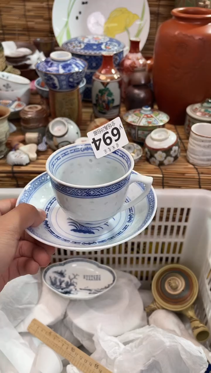 依*?全场满28包邮，陶瓷茶具瓷器