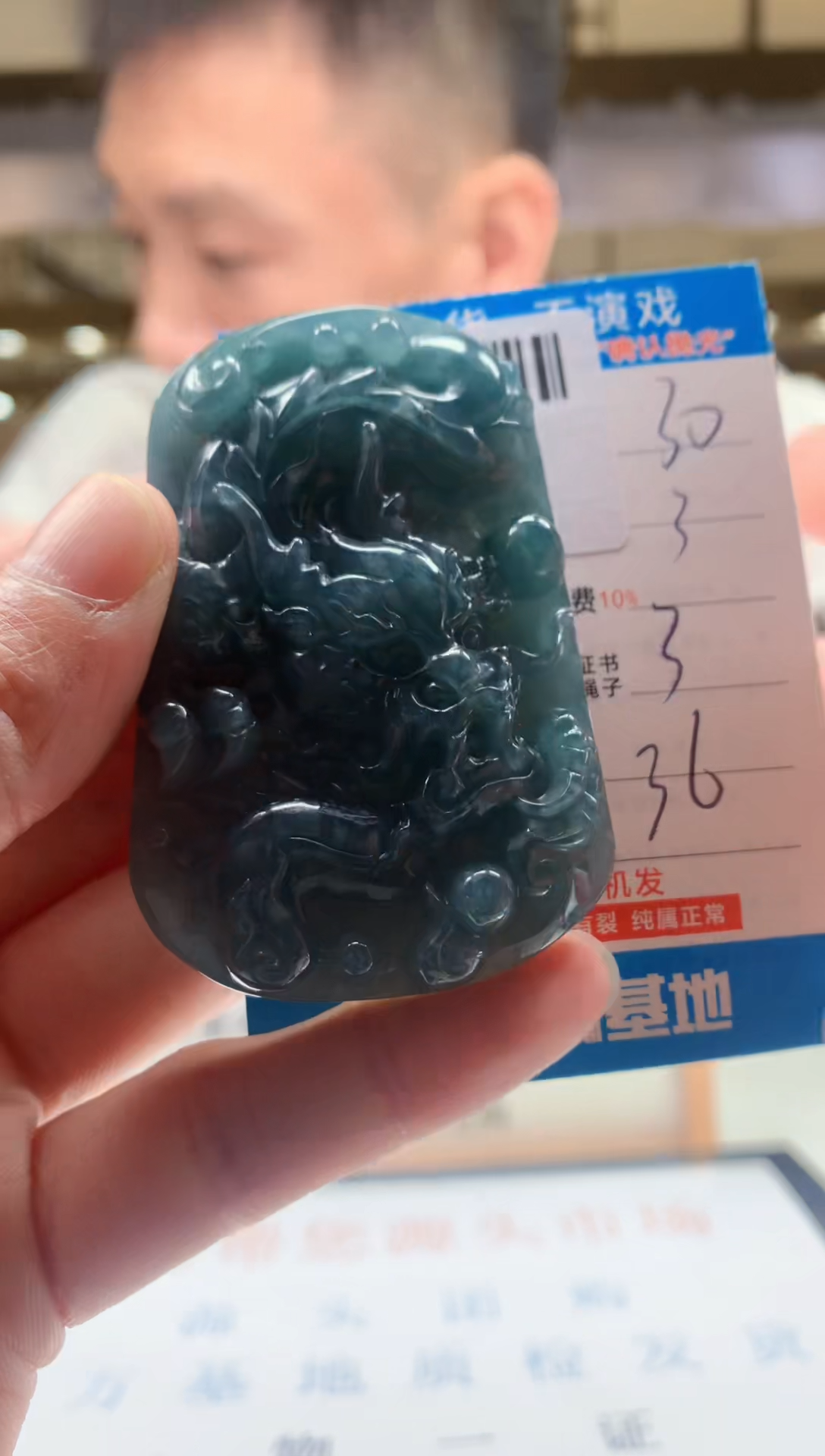 颈饰未镶嵌翡翠天然翡翠A货拍一发一