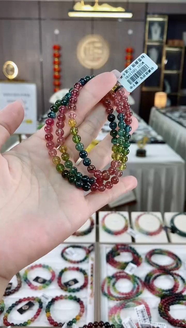 三圈手串未镶嵌碧玺（多样性发一条）hon