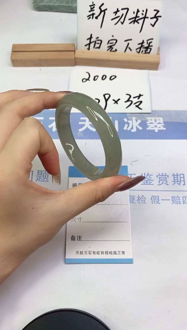 未镶嵌手镯东陵石A31  57.2