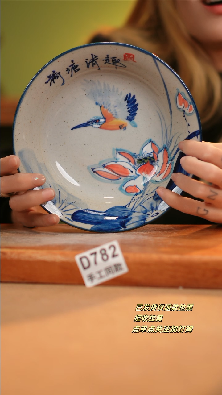 【闪购商品】其他D782十二器陶瓷陶瓷陶瓷