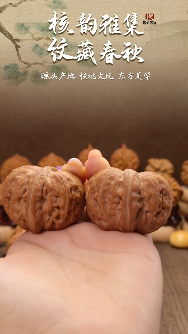 把件文玩核桃平谷元宝45mm(全品大尺寸元宝，老板必备）