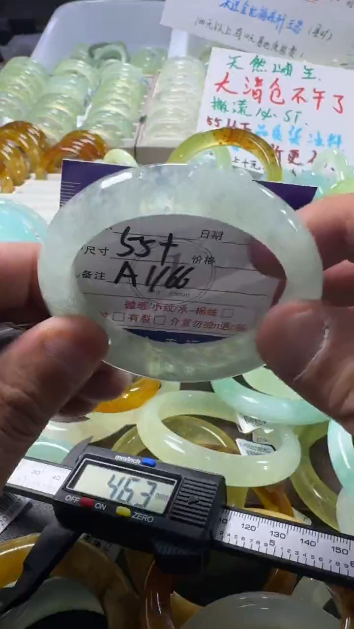 未镶嵌蛇纹石玉手镯1