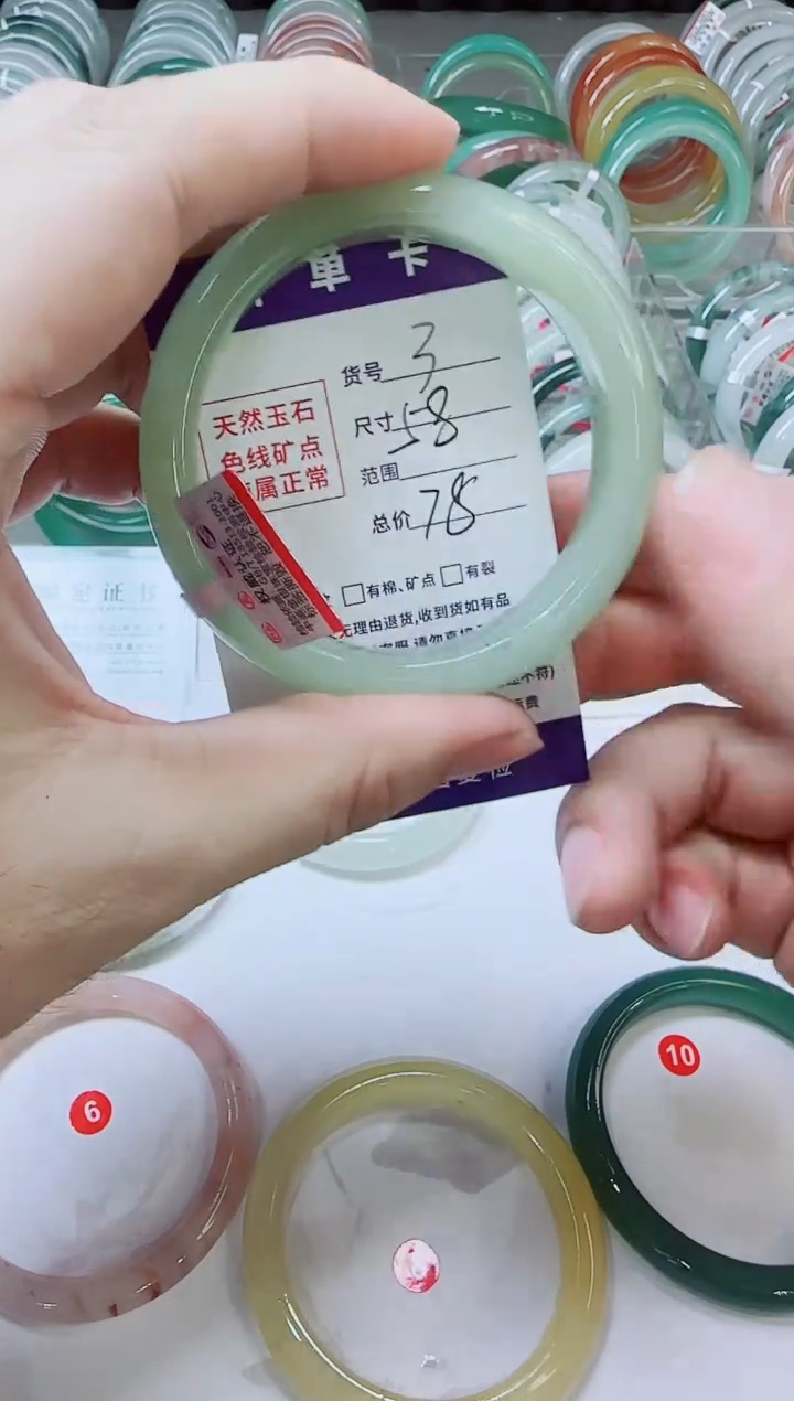 未镶嵌手镯石英质玉3/58