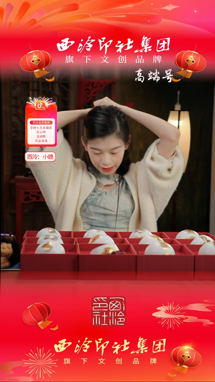 【闪购商品】十二生肖全套套装礼盒