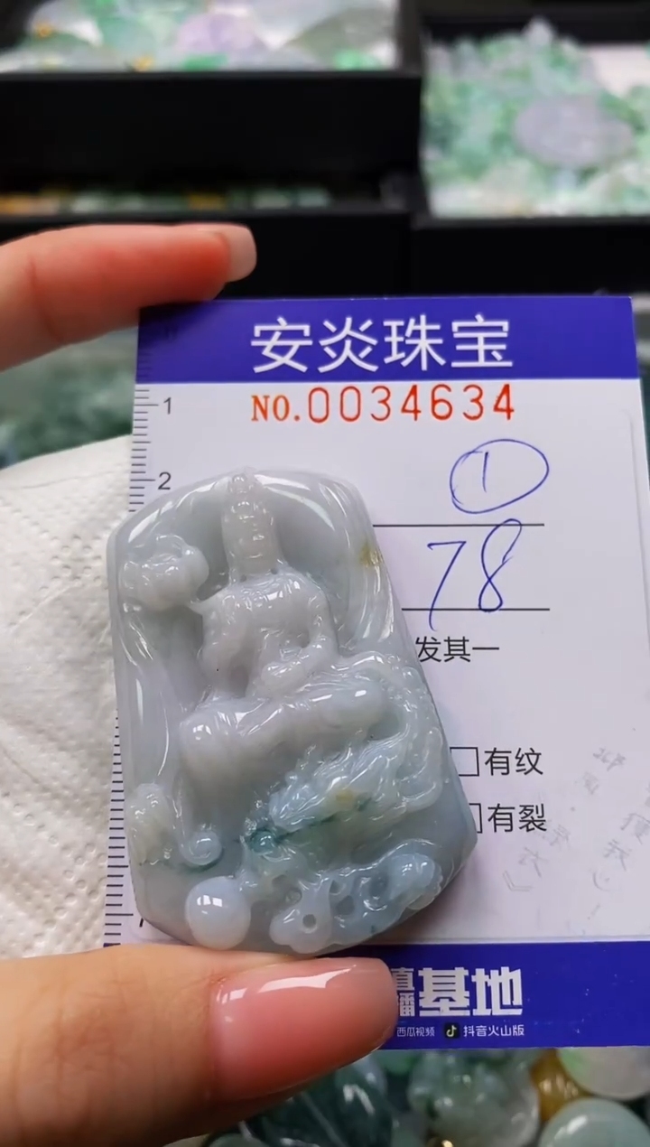 颈饰未镶嵌翡翠闪购0034634