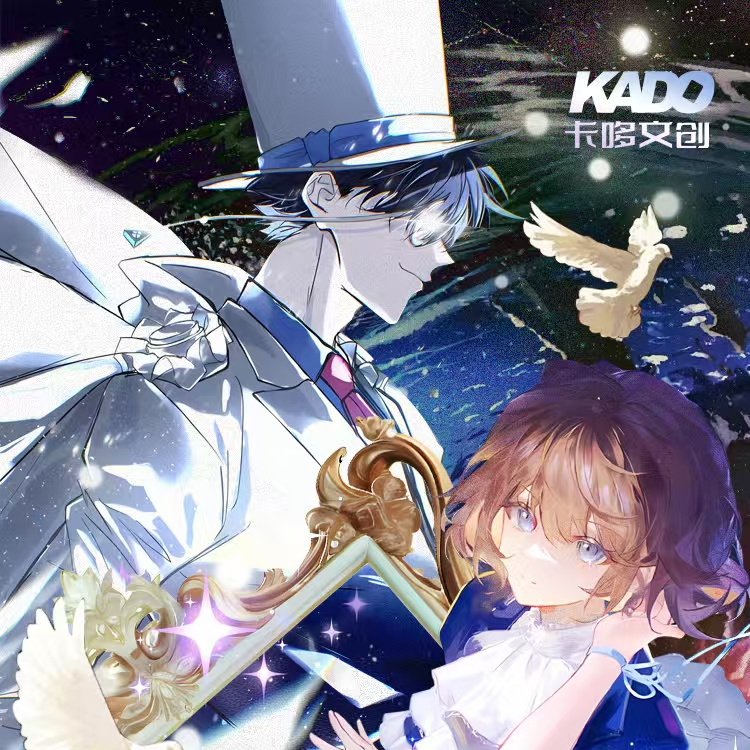 【叠叠】名侦探柯南 卡哆文创魔法秘境第一弹A6色纸 潮玩盲盒