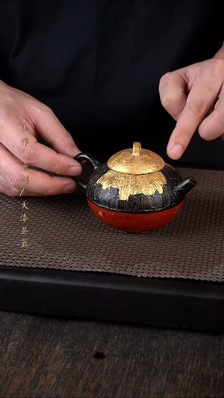 370大漆茶器小康茶器