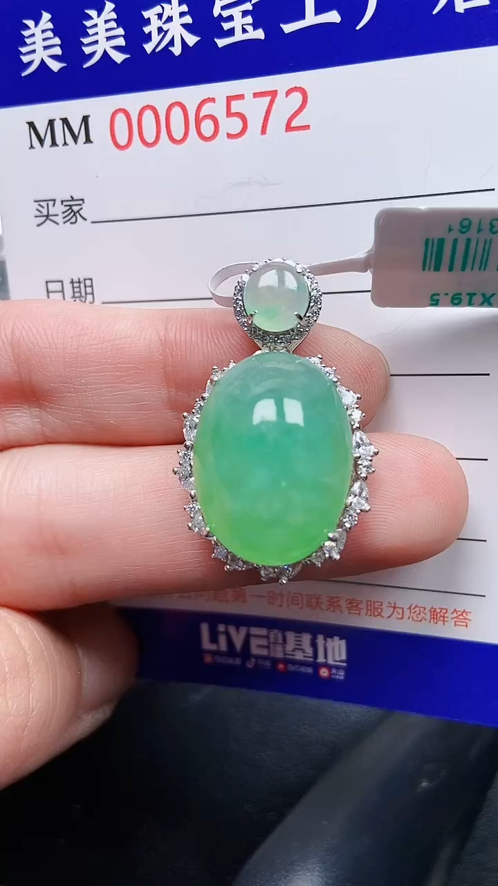 颈饰银S925镶嵌翡翠6572