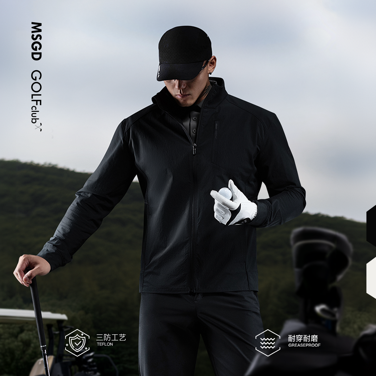 MonsterGuardians高弹修身特氟龙三防运动商务休闲外套裤子套装