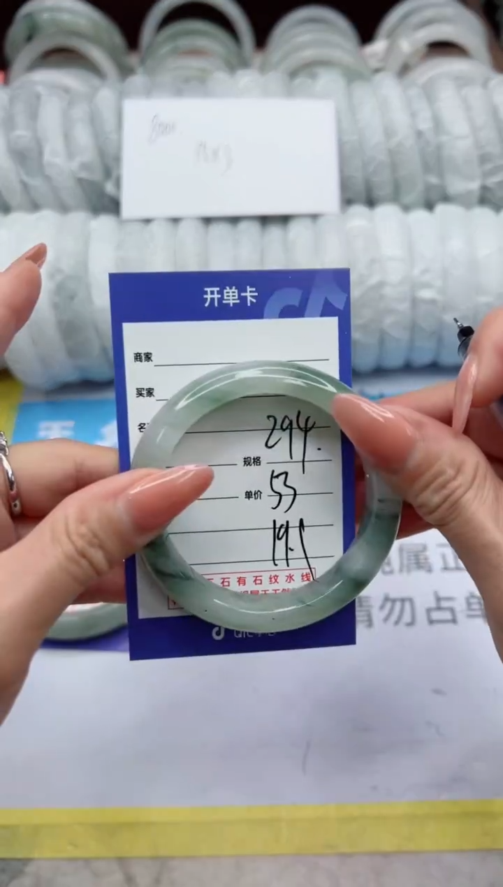 【闪购商品】石英质玉手镯未镶嵌294