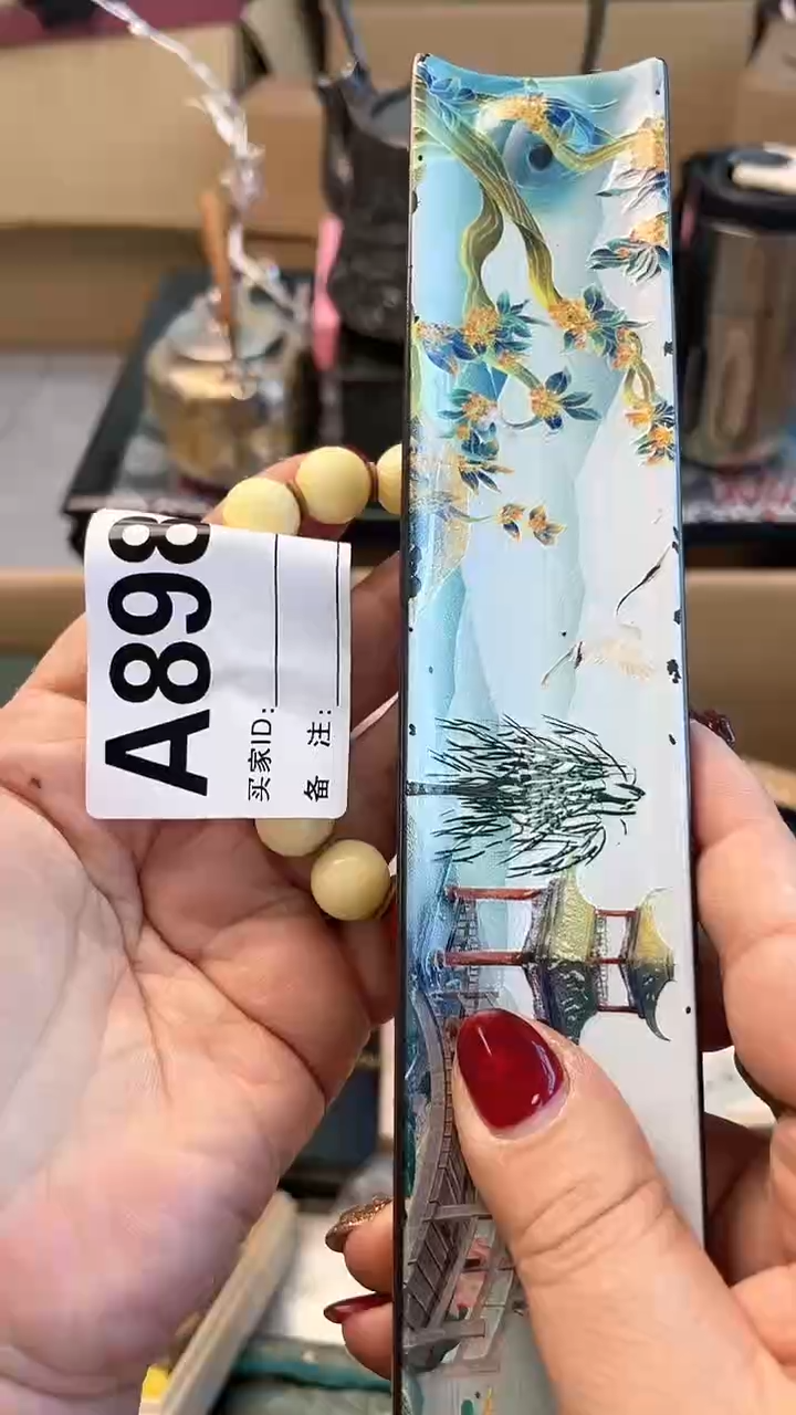 【闪购商品】瓷片A898炎美杂货铺质量保证