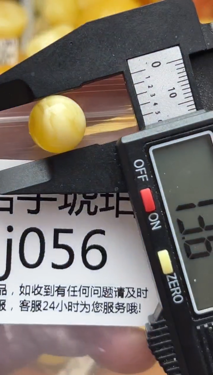 裸石蜜蜡未镶嵌天然蜜蜡微瑕珠子 假一赔万