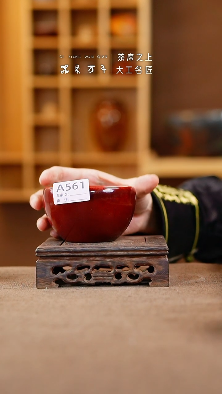 【闪购商品】瓷片钧瓷手作美器 叶A561