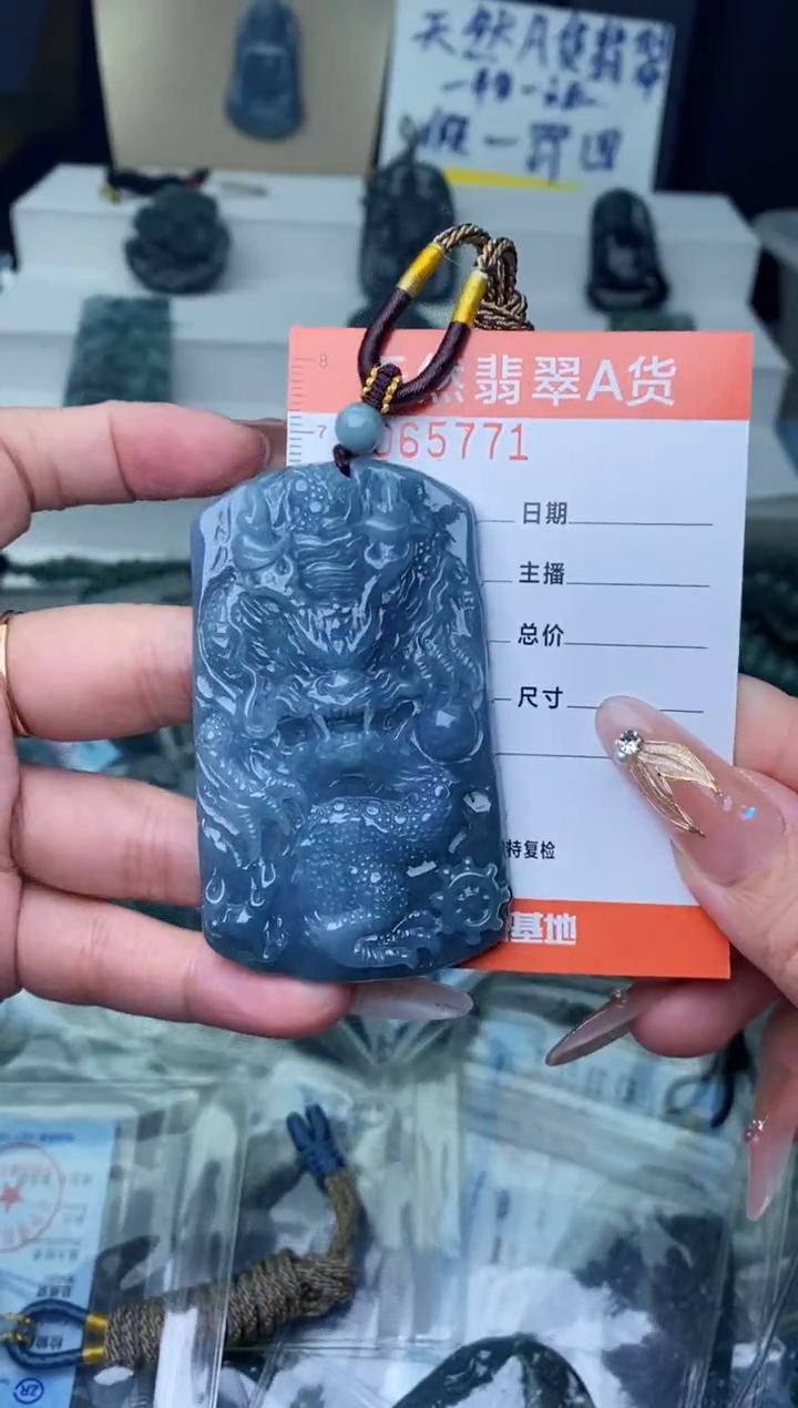 【闪购商品】翡翠颈饰未镶嵌·······