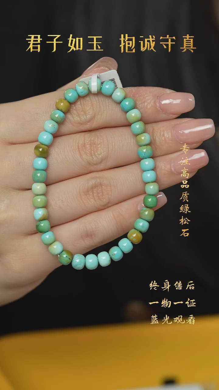 【闪购商品】绿松石E08（多样性发一件）未镶嵌单圈