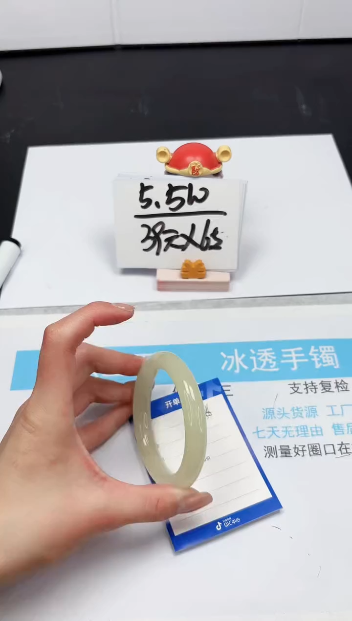 【闪购商品】石英质玉手镯未镶嵌187-58.1