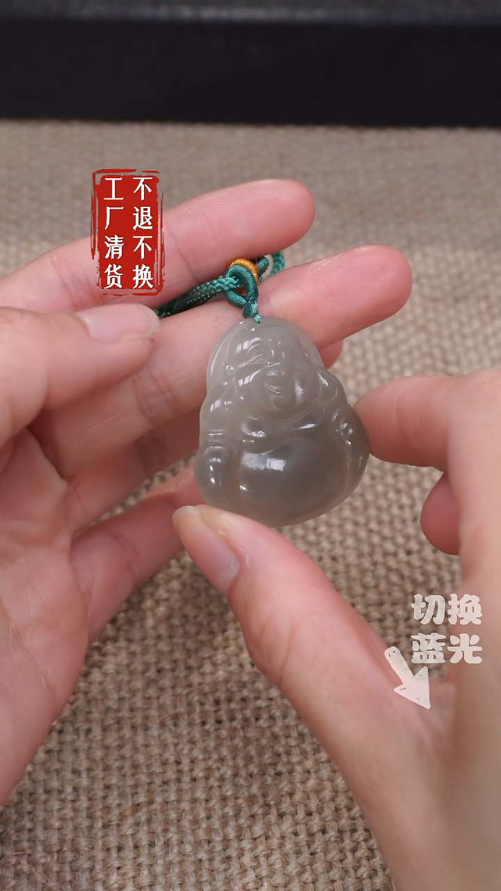 【闪购商品】和田玉挂件未镶嵌142工厂抛货 不退不换 有棉