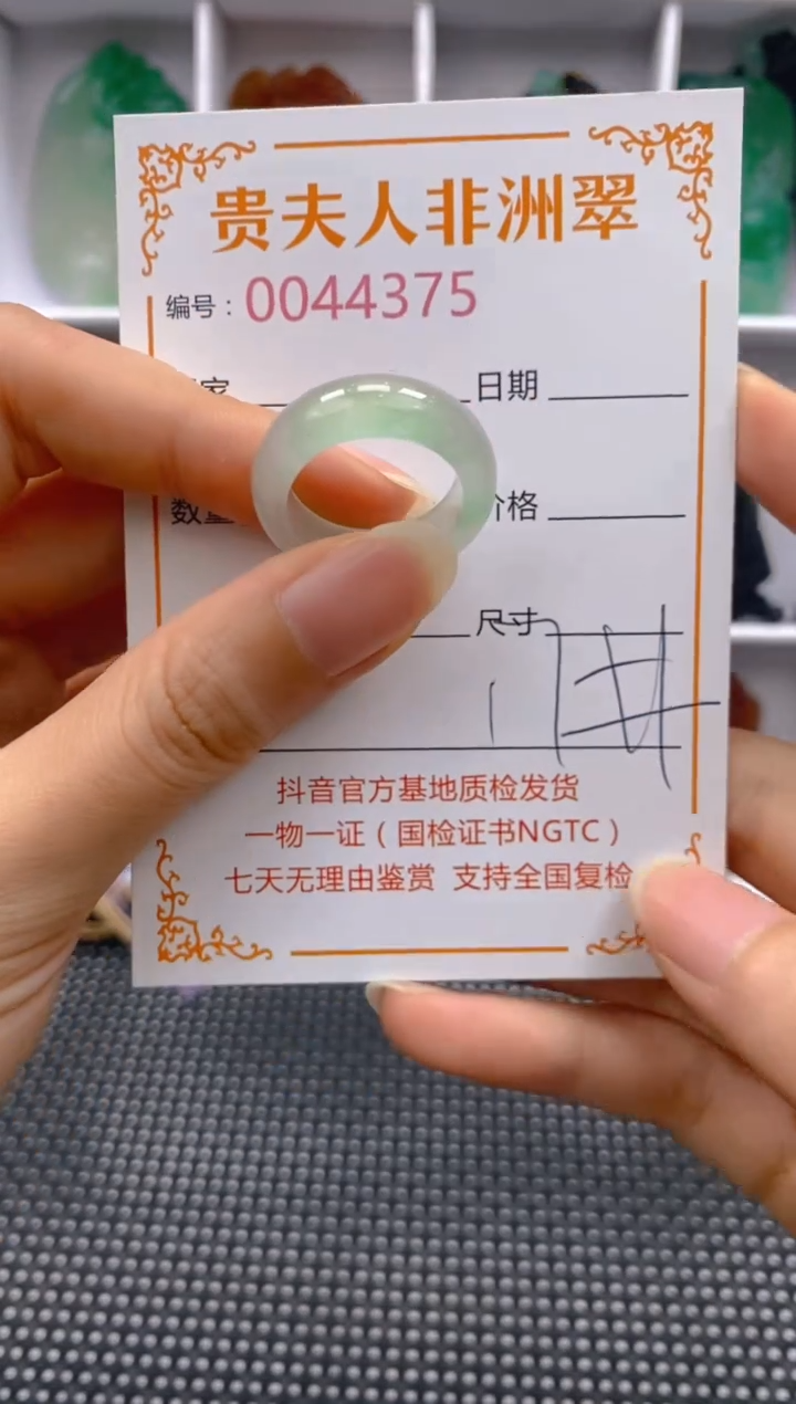 石英质玉未镶嵌戒圈375
