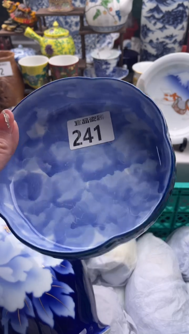 【闪购商品】瓷片宜品陶瓷感谢支持