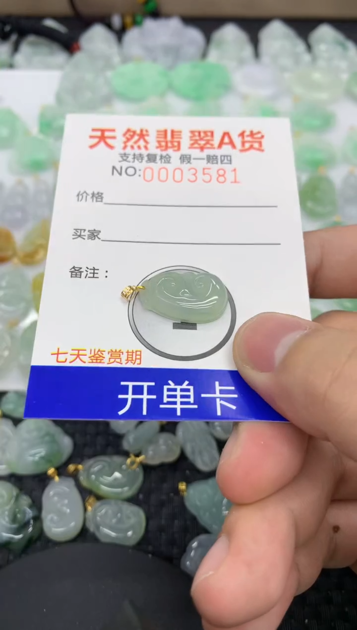 【闪购商品】翡翠颈饰18K金镶嵌111111111111
