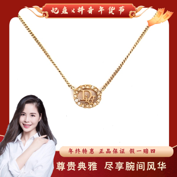 迪奥/项链/95新/S283250103023/250130PY0013