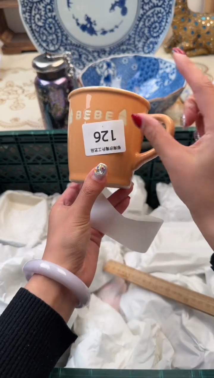 【闪购商品】瓷片C           126