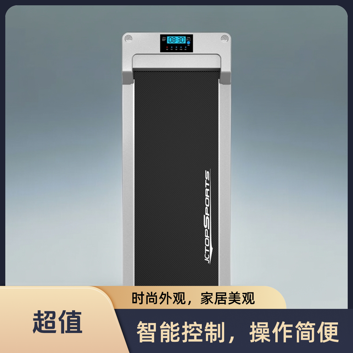 【赠礼补贴】跑步机家用减肥折叠跑步机减震静音室内运动锻炼走步机