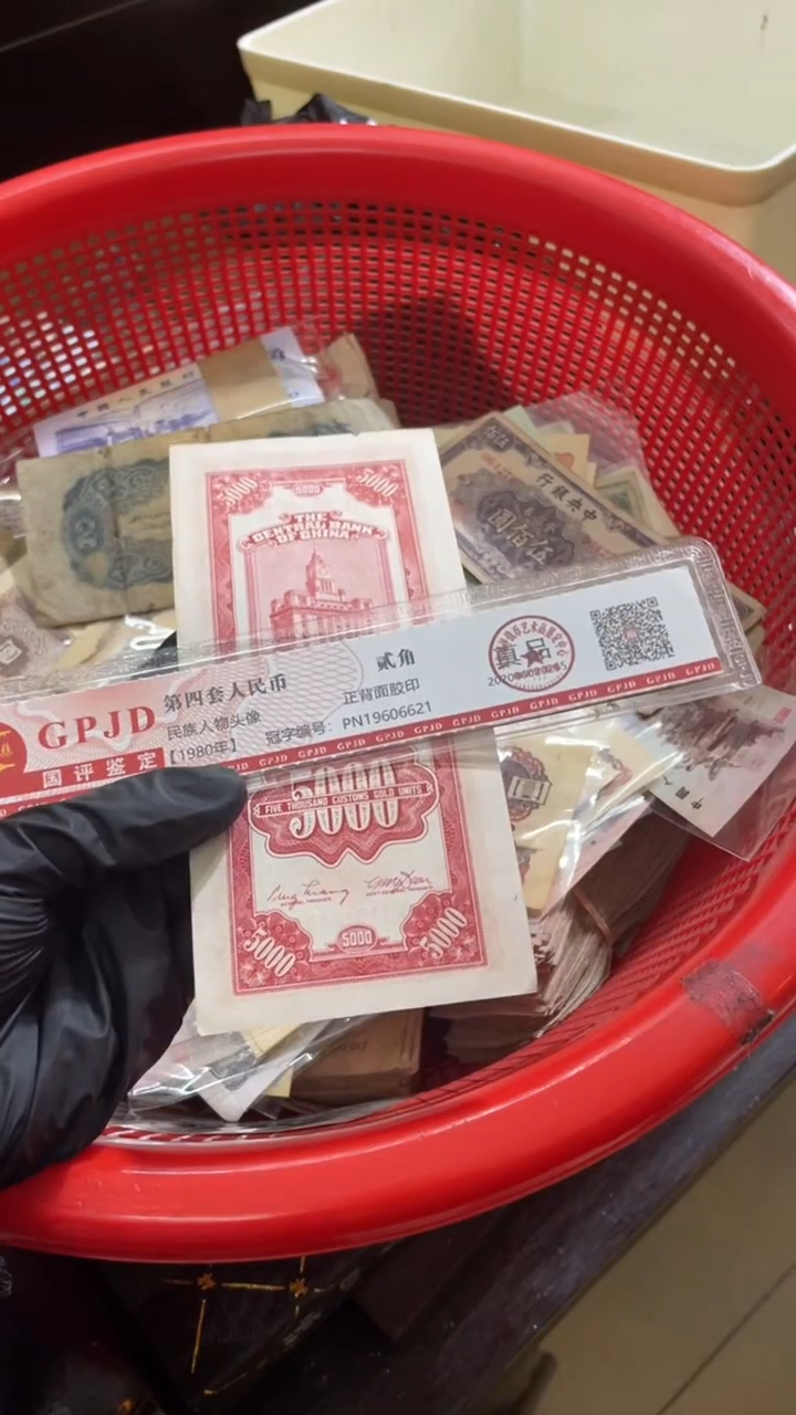 1张，5千 号码随机真币 M