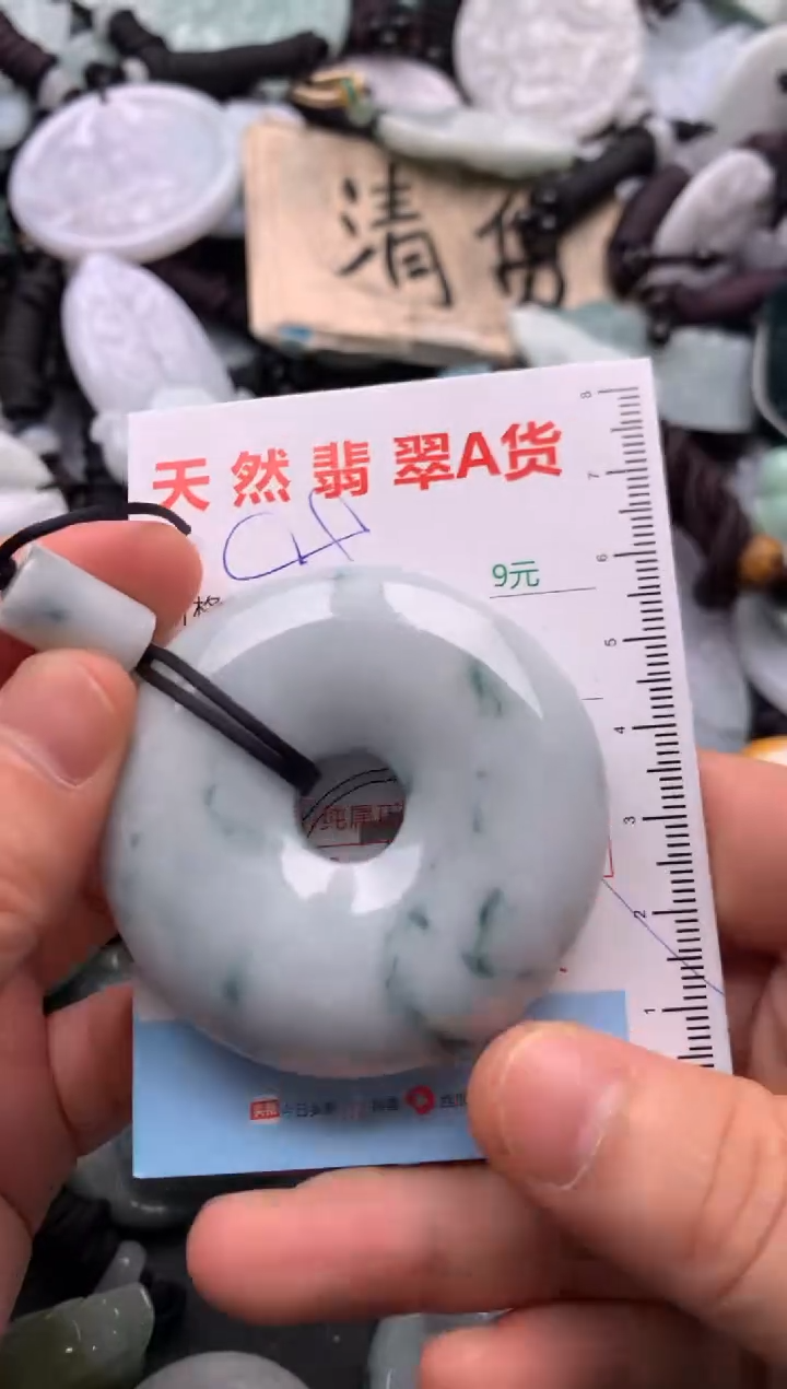 翡翠未镶嵌吊坠(不含链)1