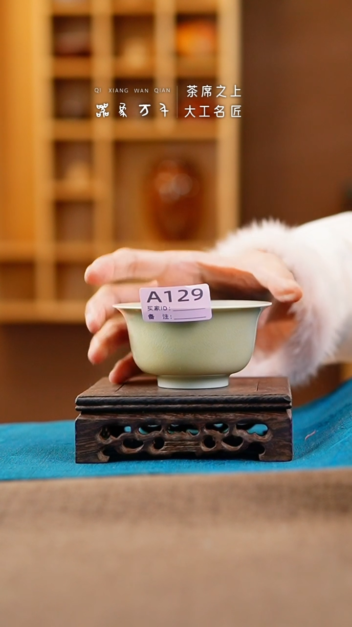 【闪购商品】瓷片钧瓷手作美器 叶A129