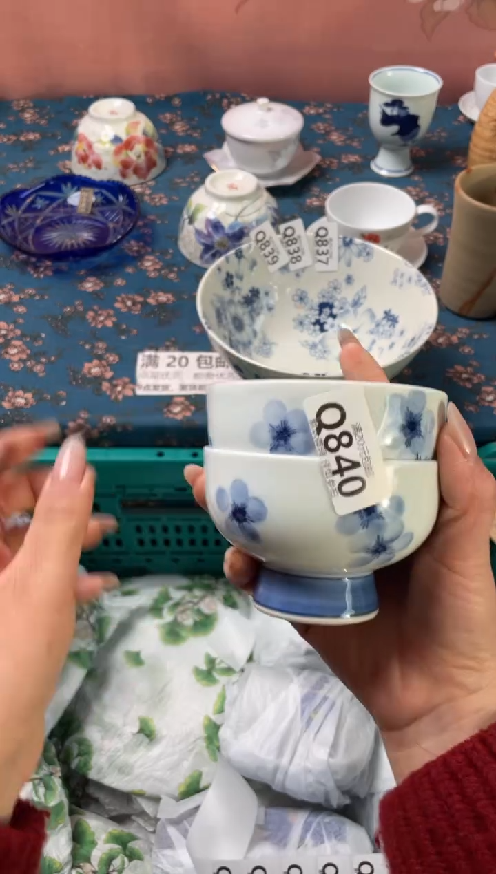 瓷片-*瓷器瓷器Q840