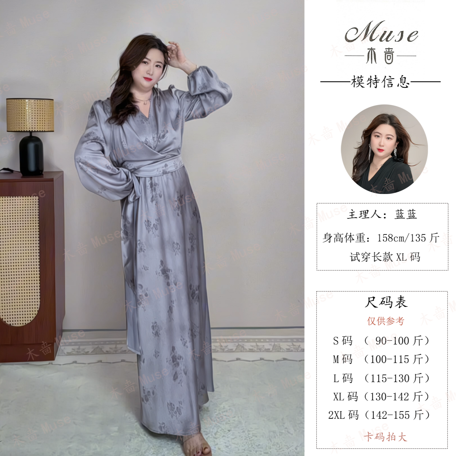 木啬【紫韵繁花】新款长袖气质绑带收腰斜裁连衣裙显瘦缎面紫流光风