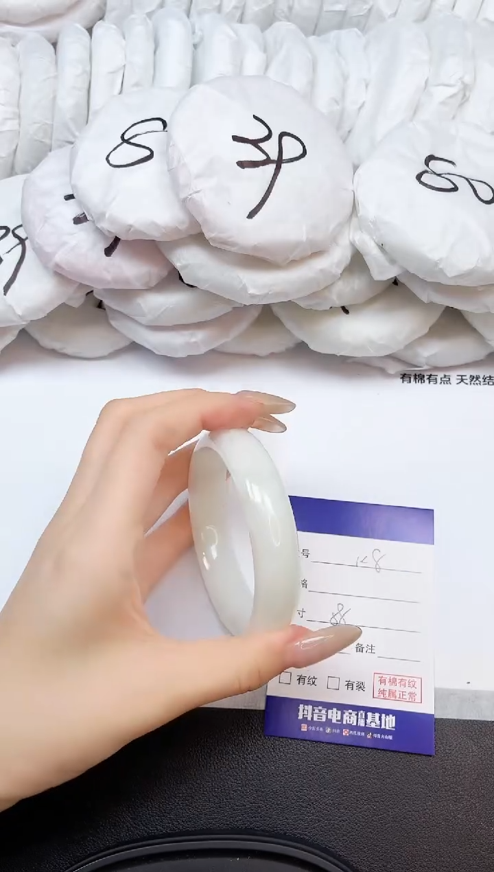 和田玉手镯未镶嵌25K08-58